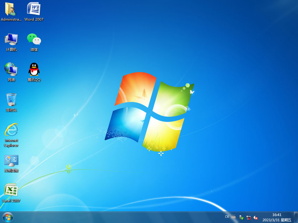 2345dn系统-2025年7月系统Win7-32–纯净版-3.9G